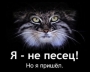 Мургатройд